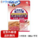 ■製品特徴 ◆サラサラ成分※で長く健康に ◆着色料、香料、保存料すべて無添加 ※ 青魚に含まれるEPA・DHAのことです。 ■使用上の注意 ◆乳幼児・小児の手の届かない所に置いてください。 ◆薬を服用中、通院中又は妊娠・授乳中の方は医師にご相談ください。 ◆食品アレルギーの方は全成分表示をご確認の上、お召し上がりください。 ◆体質体調により、まれに体に合わない場合（発疹、胃部不快感など）があります。その際はご使用を中止ください。 ◆カプセル同士がくっつく場合や、天然由来の原料を使用のため色等が変化することがありますが、品質に問題はありません。 ◆納豆菌培養エキスは製造工程中でビタミンK2を取り除いています。 ■召し上がり方 1日の摂取目安量：1粒 栄養補助食品として 1日1粒を目安に、かまずに水またはお湯とともにお召し上がりください。 ※短期間に大量に摂ることは避けてください。 食生活は、主食、主菜、副菜を基本に、食事のバランスを。 ■成分・分量 信頼への全成分表示（製造時、1日目安量あたりの含有量） ナットウキナーゼ含有納豆菌培養エキス 27.0mg EPA含有精製魚油 19.8mg DHA含有精製魚油 139.3mg さらさらレッド&reg;（たまねぎ） 25.0mg ケルセチン配糖体（70%含有） 18.0mg ビタミンE含有植物油 0.9mg 難消化性デキストリン 29.4mg サフラワー油 16.0mg ミツロウ 12.0mg グリセリン脂肪酸エステル 12.0mg 微粒酸化ケイ素 0.6mg カプセル被包材：ゼラチン、グリセリン ■栄養成分表示　1日目安量（1粒）あたり エネルギー 2.7kcal たんぱく質 0.15g 脂質 0.19g 糖質 0.083g 食物繊維 0.037g ナトリウム 0.02-0.8mg ビタミンE 0.012-0.12mg EPA 11mg DHA 60mg ケルセチン配糖体 12.6mg ナットウキナーゼ活性 2000FU（製造時） ■原材料名 DHA含有精製魚油、ゼラチン、難消化性デキストリン、ナットウキナーゼ含有納豆菌培養エキス、玉ねぎ、EPA含有精製魚油、サフラワー油、グリセリン、酵素処理ルチン、ミツロウ、グリセリン脂肪酸エステル、ビタミンE、微粒酸化ケイ素 ■保管および取扱い上の注意 ◆直射日光を避け、湿気の少ない涼しい所に保存してください。 ◆開封後は湿らないようにチャックを端からしっかり閉めて、お早めにお召し上がりください。 【お問い合わせ先】 こちらの商品につきましての質問や相談につきましては、当店（ドラッグピュア）または下記へお願いします。 小林製薬株式会社「お客様相談室」 電話：（06）6203-3625 受付時間：9：00-17：00(土、日、祝日を除く) 広告文責：株式会社ドラッグピュア 作成：yf,201706SNリニュ 神戸市北区鈴蘭台北町1丁目1-11-103 TEL:0120-093-849 製造販売：小林製薬株式会社 区分：健康食品・日本製