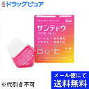【第3類医薬品】【ポイント13倍相当】【●メール便にて送料無料でお届け 代引き不可】参天製薬株式会社サンテドウプラスEα 12ml(メール便は発送から10日前後...