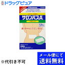 内容量:12枚入【製品特徴】●筋肉や関節のコリや痛みをしずめる消炎鎮痛プラスターです。●有効成分のビタミンEが患部の血行を促進し、サリチル酸メチルやL-メントール、dl-カンフルが炎症をおさえて、痛みをしずめます。●汗を吸収する高分子吸収体を配合しているので、皮膚への刺激がおさえられ、かぶれにくくなっています。●剤　型：白色の芳香性を有するハッカゴム膏。●効能・効果・肩こり、腰痛、筋肉痛、筋肉疲労、打撲、捻挫、関節痛、骨折痛、しもやけ●用法・用量・1日数回患部に貼付してください。●用法・用量に関連する注意(1)小児に使用させる場合には、保護者の指導監督のもとに使用させてください。(2)患部の皮ふは清潔にして貼ってください。(3)皮ふの特に弱い人は同じ所には続けて貼らないでください。●成　分：膏体100g中・サリチル酸メチル・・・6.29g・l-メントール・・・5.71g・ビタミンE酢酸エステル・・・2.00g・dl-カンフル・・・1.24g※添加物・アクリル酸デンプン・香料・酸化亜鉛・酸化チタン・水添ロジングリセリンエステル・生ゴム・二酸化ケイ素・BHT・ポリイソブチレン・ポリブテン・その他1成分【使用上の注意】「してはいけないこと」(守らないと現在の症状が悪化したり、副作用が起こりやすくなる)1、次の部位には使用しないでください。(1)目の周囲、粘膜など。(2)湿疹、かぶれ、傷口。【相談すること】1、次の人は使用前に医師又は薬剤師に相談してください。(1)本人又は家族がアレルギー体質の人。(2)薬によるアレルギー症状を起こしたことある人。2、次の場合は、直ちに使用を中止し、商品添付説明文書を持って医師又は薬剤師に相談してください。(1)使用後、次の症状があらわれた場合。・関係部位→皮ふ症状→発疹・発赤、かゆみ、かぶれ、色素沈着、皮ふはく離(2)5〜6日間使用しても症状が良くならない場合。【保管及び取扱上の注意】1.直射日光の当たらない湿気の少ない涼しい所に保管してください。2.小児の手の届かない所に保管してください。【お問い合わせ先】こちらの商品につきましての質問や相談につきましては、当店（ドラッグピュア）または下記へお願いします。久光製薬〒106-6221 東京都千代田区丸の内1-11-1 PCPビル21FTEL：0120-133250広告文責：株式会社ドラッグピュア○NM神戸市北区鈴蘭台北町1丁目1-11-103TEL:0120-093-849製造販売者：久光製薬株式会社区分：第3類医薬品・日本製文責：登録販売者　松田誠司■ 関連商品久光製薬お取り扱い商品サロンパスシリーズサロンシップシリーズ祐徳薬品のパスタイムシリーズ ■楽天国際配送対象商品海外発行カードも使用可能なペイパル決済がご利用いただけます。別途制約がかかる場合がございます。日本国及び各国の法規制に準じます。実際の送料が運賃表と異なる場合がございます。正確な送料は、ご注文後メールにてお知らせいたします。予めご了承くださいませ。"Pay pal" and the payment by "the credit card" are possible.We have the case that I cannot send to some products.I follow the laws and regulations of Japan and each stateThere is the case that the real postage is different from a fare table.I inform it of the accurate postage by an email after an order.楽天国際配送対象商品（海外配送)詳細はこちらです。Rakuten International Shipping ItemDetails click here