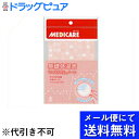 【ポイント13倍相当】【メール便にて送料無料でお届け 代引き不可】森下仁丹メディケア基礎体温表1冊（メール便は10…