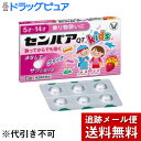 【第2類医薬品】【本日楽天ポイント5倍相当】【☆】【メール便で送料無料 ※定形外発送の場合あり】大正製薬株式会社『センパアQT ジュニア 18錠(6錠入×3)』