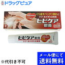 【Mezon】【第3類医薬品】【ポイント13倍相当】【T】【●●メール便にて送料無料でお届け 代引き不可】ぱっくりと割れたひび・あかぎれ皮膚にヒビケア軟膏 15g (メール便は発送から10日前後がお届け目安です)【RCP】