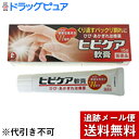 【Mezon】【第3類医薬品】【本日楽天ポイント5倍相当】【T】【メール便で送料無料 ※定形外発送の場合あり】ぱっくりと割れたひび・あかぎれ皮膚にヒビケア軟膏 15g 【RCP】