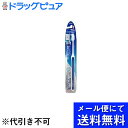 【本日楽天ポイント5倍相当】3本セット【●メール便にて送料無料でお届け 代引き不可】ライオン株式会社クリニカアドバンテージ ハブラシ 4列 コンパクト やわらか...