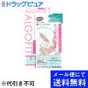 【■メール便にて送料無料でお届け 代引き不可】ピアック株式会社アルゴフィットFT 防水タイプ(20枚入)(メール便は発送から10日前後がお届け目安です)【RCP...