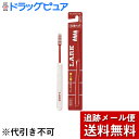 【本日楽天ポイント5倍相当】【メール便で送料無料 ※定形外発送の場合あり】サンスター株式会社ラ−ク 歯ブラシ コンパクト かため 3本セット(茶)