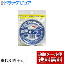 【本日楽天ポイント5倍相当】【メール便で送料無料 ※定形外発送の場合あり】国光オブラート株式会社国光オブラート 特大(100枚入)×3個セット<ベンリな薬用補助...