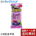【本日楽天ポイント5倍相当】【メール便で送料無料 ※定形外発送の場合あり】小林製薬株式会社噛むブレスケア ジューシーグレープ味(25粒)<スーッと感がお口で広が...