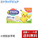 【第3類医薬品】【本日楽天ポイント5倍相当】【メール便で送料無料 ※定形外発送の場合あり】第一三共ヘルスケア株式会社 マキロンかゆみどめパッチP[特別増量品36...
