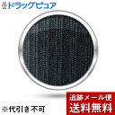 【メール便で送料無料 ※定形外発送の場合あり】テルモJOBST ジョブストSOソフト20ハイソックス ブラック JP-SF20KSBR1足サイズ:S 色:ブラック 柄:リブ柄【医療向け】【RCP】(発送まで7~14日程です・ご注文後のキャンセル不可)