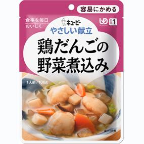 【ポイント13倍相当】【P】キユーピー株式会社ジャネフやさしい献立　容易にかめる　K108 鶏だんごの野菜煮込み 100g【JAPITALFOODS】【北海道・沖縄は別途送料必要】【CPT】