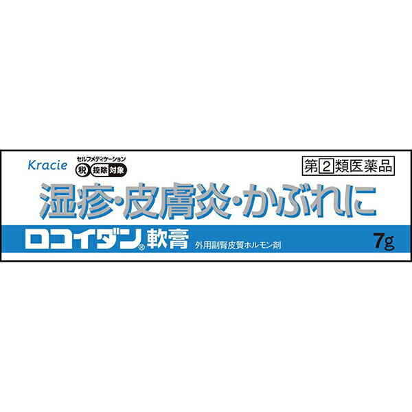 内容量:7g【製品特徴】■「ロコイダン軟膏」の成分である酪酸ヒドロコルチゾンは、すぐれた抗炎症作用をもつ副腎皮質ホルモンで、皮膚の炎症を抑え、腫れ、かゆみなどをとりさります。■湿疹、皮膚炎、かゆみ、かぶれ、ただれ、虫さされ、じんましん、あせもに効果があります。■剤　型　・軟膏剤■効　能・湿疹、皮膚炎、かゆみ、かぶれ、ただれ、虫さされ・じんましん、あせも ■用法・用量・1日数回、患部に適量を塗布してください。■成　分（100g中）・酪酸ヒドロコルチゾン（副腎皮質ホルモン50mg・添加物として、ステアリルアルコール、パラフィン、ワセリンを含有する。【使用上の注意】・相談すること1.次の人は服用前に医師または薬剤師に相談すること（1）医師の治療を受けている人。（2）本人または家族がアレルギー体質の方。（3）薬や化粧品によりアレルギー症状を起こしたことがある人。（4）患部の湿潤やただれのひどい人。2.次の場合は直ちに使用を中止し、商品添付説明文書を持って医師または薬剤師にご相談下さい。（1）使用後、次の症状が現われた場合・皮膚 ：発疹・発赤、かゆみ、はれ （2）5〜6日間くらい服用しても症状がよくならない場合 【保管及び取扱上の注意】1.直射日光の当たらない湿気の少ない涼しい所に保管してください。2.小児の手の届かない所に保管してください。3.他の容器に入れ替えないでください。※誤用・誤飲の原因になったり品質が変わるおそれがあります。4.使用期限をすぎた製品は、使用しないでください。【お問い合わせ先】こちらの商品につきましての質問や相談につきましては、当店（ドラッグピュア）または下記へお願いします。クラシエ薬品株式会社 お客様相談窓口TEL:03(5446)3334受付時間 10：00-17：00(土、日、祝日を除く)広告文責：株式会社ドラッグピュア○NM神戸市北区鈴蘭台北町1丁目1-11-103TEL:0120-093-849製造販売者：クラシエ薬品株式会社区分：第2類医薬品・日本製文責：登録販売者　松田誠司