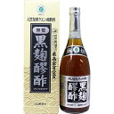 無糖なのにまろやか！本物だからできる！保存料無添加「黒酢」とは本来、鹿児島県で造られている「壺酢（つぼす）」のことをいいますが、中国産の「香酣（こうず）」をはじめ、現在では黒色か茶褐色である健康食品のお酢を「黒酢」と呼んでいます。「黒麹醪酢」との大きな違いは「黒酢」の酸っぱ味の主成分が酢酸であるのに対し、「黒麹醪酢」の方はクエン酸であることです。そのため、あまり酸っぱ味がなく、どなたにも飲みやすいのが特長です。保存料無添加の「黒麹醪酢」は加熱殺菌された密封容器包装ですので開栓前は常温でも保存できますが、開栓後の日持向上とおいしくお飲みいただくために一旦冷やした後の開栓をおすすめします。また、開栓後は冷蔵保存にてお早めにお飲み下さい広告文責：株式会社ドラッグピュア神戸市北区鈴蘭台北町1丁目1-11-103TEL:0120-093-849↓2009年6月値下げしました！↓国際品質選考会モンドセレクション 金賞受賞ダイエット中の方に最適！糖分ゼロの本格もろみ酢！ヘリオス黒麹醪酢・無糖のスッキリとしたドライな味を好まれるお客様も多くいらっしゃいます。 糖分やカロリーを気にしている方へおすすめします。「黒麹醪酢」の酸っぱ味の主成分であるクエン酸は、一般的なお酢の主成分である酢酸に比べて酸度、つまり酸っぱさが弱いのが特徴です。「黒麹醪酢」はマイルドな味でどなたでもお気軽に、美味しく飲み続けられます。一回にまとめて飲むのではなく、添え付けのカップ（約30ml）で一日2〜3回を目安に続けていただくと健康維持に効果的です。