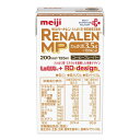 【ポイント13倍相当】株式会社明治(旧明治乳業)明治リーナレンMP 125ml×48本(2ケース)(発送までに7〜10日かかります・ご注文後のキャンセルは出来ま...