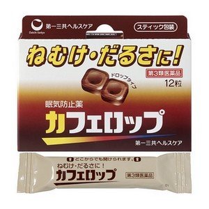 【商品説明】・ねむけ・だるさを解消する眠気防止薬です。・有効成分はカフェインのみ、眠気防止薬としては初のドロップタイプです。・2粒中にコーヒー約1杯分のカフェイン(83.3mg)を含有しています。・携帯に便利なスティック包装ですので、いつでもどこでも手軽に服用できます。・仕事や会議中に居眠りしてしまう方、ドライブ中の眠気・だるさにどうぞ。【第3類医薬品】【剤形】・固形【使用上の注意】●してはいけないこと（守らないと現在の症状が悪化したり、副作用が起こりやすくなる）1.次の人は服用しないこと（1）次の症状のある人。・胃酸過多(2）次の診断を受けた人。・心臓病、胃潰瘍2.コーヒーやお茶などカフェインを含有する飲料と同時に服用しないこと3.短期間の服用にとどめ、連用しないこと●相談すること1. 次の人は服用前に医師または薬剤師に相談すること（1）妊娠または妊娠していると思われる人。（2）授乳中の人。2.次の場合は、直ちに使用を中止し、この説明文書を持って医師または薬剤師に相談すること・服用後、次の症状があらわれた場合・関係部位→消火器・症状→食欲不振、悪心・嘔吐・関係部位→精神神経系→症状→ふるえ、めまい、不安、不眠、頭痛・関係部位→その他症状→どうき【効果・効能】・睡気（ねむけ）・倦怠感の除去 【用法・用量】・1粒ずつを口中で噛み砕くか、または口中で溶かして服用する。・大人（15才以上）1回4粒　1日3回・15才未満　服用しないこと●用法・用量を厳守すること。●服用間隔は4時間以上とすること。【成分・分量】・1日量（12粒）中・無水カフェイン・・・500mg・添加物として、ショ糖脂肪酸エステル、カカオ、白糖、水アメ、香料、エタノール、エチルバニリン、バニリン、プロピレングリコールを含有する。【保管および取扱い上の注意】（1）直射日光の当たらない湿気の少ない涼しい所に保管すること。（2）小児の手の届かない所に保管すること。（3）他の容器に入れ替えないこと。（誤用の原因になったり品質が変わる。）（4）本剤の使用期限は外装に記載してあるので、使用期限内に服用すること【お問い合わせ先】当店（ドラッグピュア）または下記へお願い申し上げます。第一三共ヘルスケア株式会社お客様相談室 電話 03(6667)3232受付時間 9：00-17：00(土、日、祝日を除く)販売元：第一三共ヘルスケア株式会社東京都中央区日本橋小網町1-8広告文責：株式会社ドラッグピュア神戸市北区鈴蘭台北町1丁目1-11-103TEL:0120-093-849製造販売：第一三共ヘルスケア株式会社区分：第3類医薬品文責：登録販売者　松田誠司■ 関連商品眠気防止第一三共ヘルスケアの商品