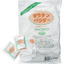 【3%OFFクーポン 5/9 20:00〜5/16 01:59迄】【送料無料】株式会社フードケアゼラチンパウダー クイックタイプ 5g×50包×20個セット【R...