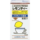 【ポイント13倍相当】キューピー株式会社ジャネフハイカロ160　レモンティー　125ml×54本セット【病態対応食：たんぱくエネルギー調整食品(腎臓病食)】【この商品は発送までに1週間前後かかります】【RCP】【楽天SPU対象店】