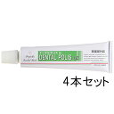 日本自然療法株式会社　プロポリスエキス配合薬用歯みがきデンタルポリスDX　80g×4本セット