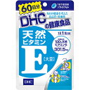 【3％OFFクーポン 4/14 20:00～4/17 9:59迄】【送料無料】DHCビタミンE(60粒)60日分【RCP】【△】【CPT】