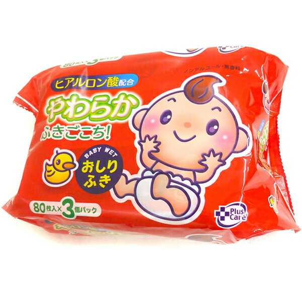 株式会社ティー・エイチ・ティー『JF プラスケア ヒアルロン酸配合やわらかおしりふき お買い得 80枚×3個』【北海道・沖縄は別途送料必要】