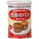 【本日楽天ポイント5倍相当】アンシンク株式会社生命のパン オレンジ　100g（2個入り）×24缶※需要が高まっておりますため、お届けまでお時間がかかる場合がございます※