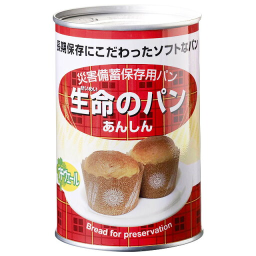 アンシンク株式会社生命のパン プチヴェール100g(2個入り)×24缶※需要が高まっておりますため、お届けまでお時間がかかる場合がございます※ アンシンク株式会社生命のパン プチヴェール100g(2個入り)×24缶※需要が高まっておりますため、お届けまでお時間がかかる場合がございます※