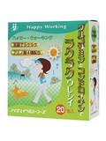 【本日楽天ポイント5倍相当】アイジェイヘルシーフーズ　ハッピーウォーキング20包【RCP】【■■】【北海道・沖縄は別途送料必要】