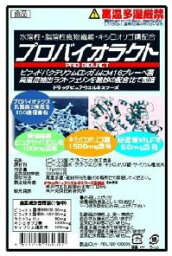 【本日楽天ポイント5倍相当】こんな商品を待っていた！！ヒト腸管生息菌+ラクトフェリン＆食物繊維＆オリゴ糖ドラッグピュア　プロバイオラクト30包【RCP】【CPT】