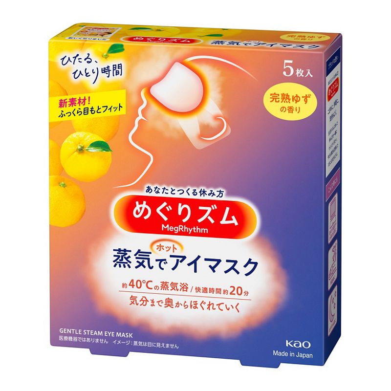 【本日楽天ポイント5倍相当】花王めぐりズム 蒸気でホットアイマスク 完熟ゆずの香り ( 5枚入 )【北海道・沖縄は別途送料必要】【CPT】