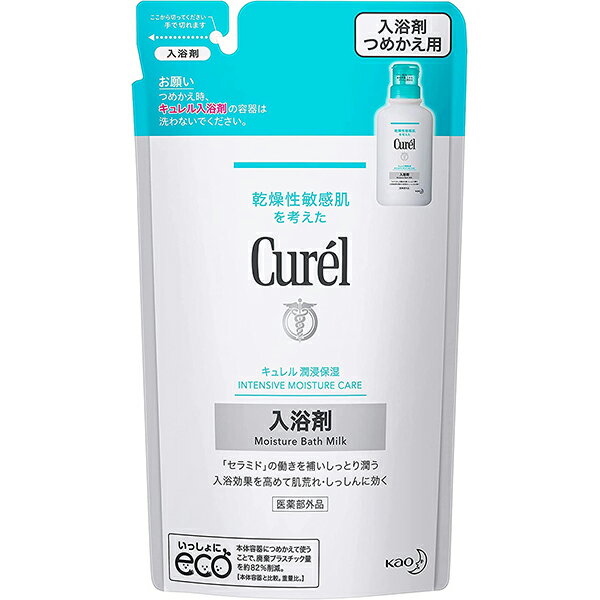 ※送料無料でお得な12袋セットもございます。お買い物合計10000円以上で送料手数料無料となります。・潤い成分（潤浸保湿セラミド機能成分、ユーカリエキス）が、お風呂で、膨潤した角層の深部まで浸透。カサつく肌もしっとり潤い、お風呂上りの乾燥を...