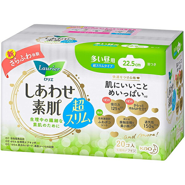 【本日楽天ポイント5倍相当】【送料無料】花王株式会社 F系列 (ロリエ エフ) しあわせ素肌 超薄型 白天多量用 有護翼 生理用衛生巾衛生棉 22.5cm (20個入) 【該商品不可退貨】【△】