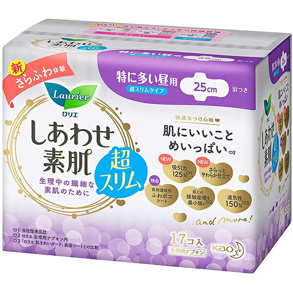 【本日楽天ポイント5倍相当】【送料無料】花王株式会社 F系列 (ロリエ エフ) しあわせ素肌 超薄型 白天特別多量用 有護翼 生理用衛生巾衛生棉 25cm (17個入) 【該商品不可退貨】【△】