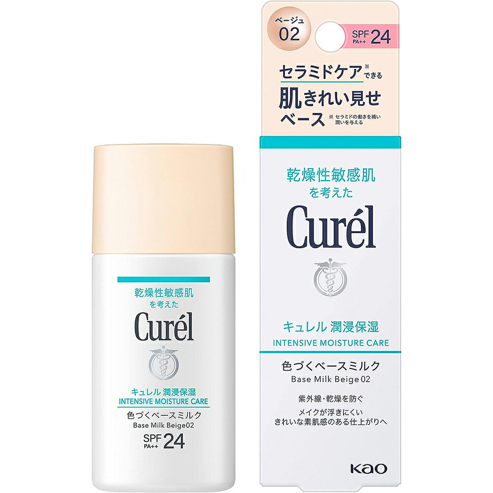 【ポイント13倍相当】花王株式会社キュレル BBミルク 自然な肌色 30ml【この商品は注文後のキャンセルができません】【北海道・沖縄は別途送料必要】【CPT】