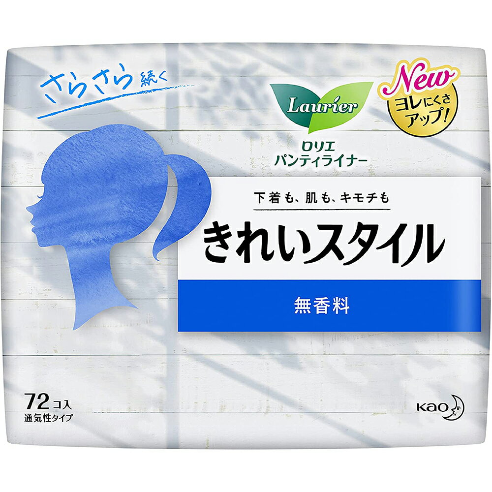 花王株式会社ロリエ きれいスタイル 無香料 72コ入(この商品は注文後のキャンセルができません）【北海..