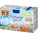 【3%OFFクーポン 5/9 20:00〜5/16 01:59迄】【送料無料】【医薬部外品】【入浴剤サンプル付き】花王株式会社バブ クールフラワースプラッシュ(...