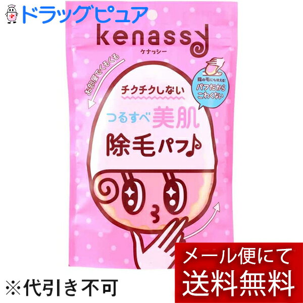 【本日楽天ポイント5倍相当】【メール便で送料無料 ※定形外発送の場合あり】株式会社バイソンケナッシー ...