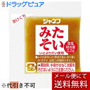 【メール便で送料無料 ※定形外発送の場合あり】キューピー株式会社ジャネフたいみそ 7g×40袋【この商品は発送までに1週間前後かかります】【キャンセル不可】(メ...