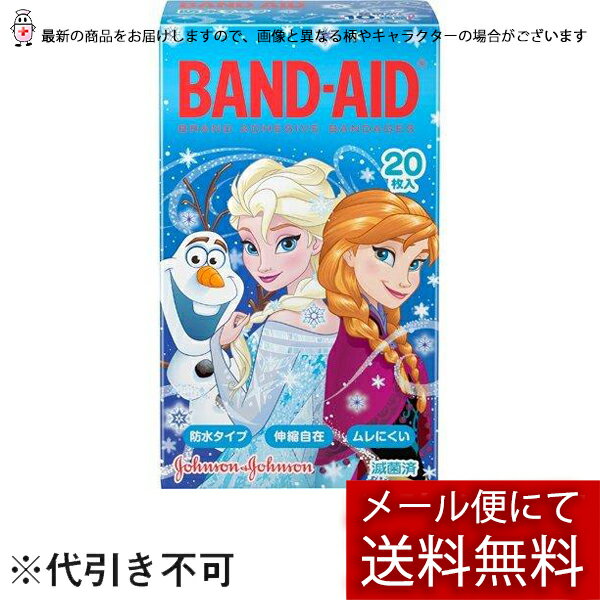 【本日楽天ポイント5倍相当】【メール便で送料無料 ※定形外発送の場合あり】ジョンソン＆ジョンソンバンドエイド アナと雪の女王 20枚入×3個セット