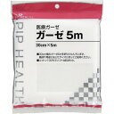 ピップ医療ガーゼ(5m)(一般医療機器)【RCP】【北海道・沖縄は別途送料必要】(4)