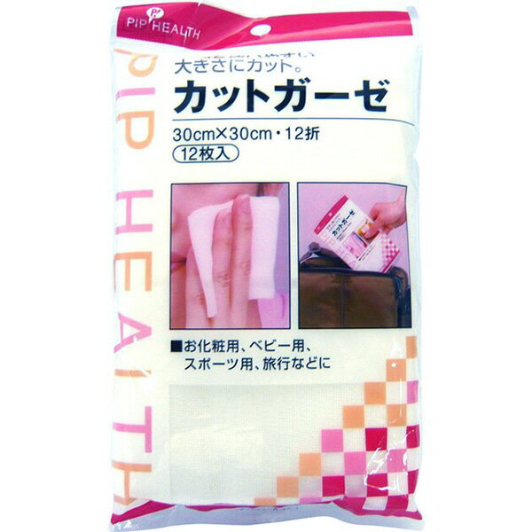 【本日楽天ポイント5倍相当】ピップカットガーゼ（12枚入）（衛生用品）【RCP】【北海道・沖縄は別途送料必要】【CPT】