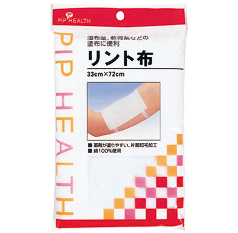 ピップ ★リント布【北海道・沖縄は別途送料必要】【CPT】