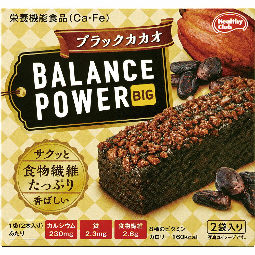 【商品説明】栄養機能食品(Ca・Fe)・人気のバランスパワーシリーズの厚焼きタイプの商品です。・食べ応えのあるボリューム感が特徴です。・クッキークランチをトッピングし、さっくり焼き上げたブラックココア入りの大人のほろにが厚焼きクッキーです。・1袋(2本)あたりカルシウム240mg＆鉄2.5mg配合・カルシウムは、骨や歯の形成に必要な栄養素です。・鉄は、赤血球を作るのに必要な栄養素です。【召し上がり方】・1日当り1袋を目安にお召し上がりください。【原材料】 小麦粉、ショートニング、砂糖、マーガリン、準チョコレート、クッキー、小麦全粒粉、澱粉、ココアパウダー、卵、麦芽糖、ヘーゼルナッツペースト、カカオエキスパウダー、食塩、結晶セルロース、卵殻Ca、香料、乳化剤、着色料(カラメル、カロチン)、ピロリン酸鉄、ナイアシン、パントテン酸Ca、ビタミンB1、ビタミンB2、ビタミンB6、ビタミンA、葉酸、ビタミンB12、(原材料の一部に乳成分、大豆を含む)【栄養成分】(2本(標準35.2g)当たり)エネルギー・・・180kcaLたんぱく質・・・2.0g脂質・・・10.7g糖質・・・17.6g食物繊維・・・2.8gナトリウム・・・83mgカルシウム・・・240mg鉄・・・2.5mgビタミンA・・・150μgビタミンB1・・・0.34mgビタミンB2・・・0.37mgビタミンB6・・・0.34mgビタミンB12・・・0.67μg葉酸・・・67μgナイアシン・・・3.7mgパントテン酸・・・1.9mg【アレルギー物質】小麦、卵、乳、大豆【注意事項】・この製品は落花生を含む製品と共通の設備で製造しています。・開封後はお早めにお召し上がりください。・本品は、多量摂取により疾病が治癒したり、より健康が増進するものではありません。1日の摂取目安量を守ってください。・本品は特定保健用食品と異なり、消費者庁長官による個別審査を受けたものではありません。広告文責：株式会社ドラッグピュア制作：201511YURI神戸市北区鈴蘭台北町1丁目1-11-103TEL:0120-093-849製造販売：ハマダコンフェクト株式会社 区分：食品