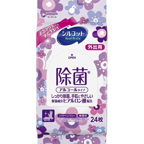 ■製品特徴しっかり除菌 手肌にやさしい、アルコールタイプの除菌ウェットティッシュです。◆持ち歩くのに便利なコンパクトタイプ。 ◆NEW！保湿成分ヒアルロン酸配合 ◆肌ざわりのよい「厚手でやわらかシート採用」 ◆身近に置けるシンプルなスタイリッシュデザイン。パラベンフリー。無香料。アルコールタイプ。※全ての菌を除菌するわけではありません。 ■使用上の注意●火気の近くでご使用・保管・廃棄をしないでください。●顔、目および傷口・粘膜には使用しないでください。●アルコール過敏症の方や、乳幼児には使用しないでください。●お肌に異常がある時や、お肌に合わない場合には、ご使用を中止してください。●小さなお子様の手の届くところ・直射日光や高温になる場所は避けて保管してください。●殺菌・消毒剤・外皮消毒剤ではありません。●変色・変質する場合があるため、白木、壁紙、ニスやペンキの塗装面、スチロール製品や革製品などには使用しないでください。●このシートは水に溶けませんので、トイレには流さないでください。●ご使用後は中身の乾燥を防ぐためフタをきちんと閉めてください。※全ての菌を除菌するわけではありません。■成分水、エタノール、グリセリン、フェノキシエタノール、EDTA-2Na、ベンザルコニウムクロリド、PEG-40水添ヒマシ油、ヒアルロン酸Na【お問い合わせ先】こちらの商品につきましては、当店(ドラッグピュア）または下記へお願いします。ユニ・チャーム株式会社　お客様相談電話：0120-573-001受付時間：(祝日を除く)月曜日-金曜日9：30-17：00広告文責：株式会社ドラッグピュア作成：201202tt,201610SNリニュ神戸市北区鈴蘭台北町1丁目1-11-103TEL:0120-093-849製造販売：ユニチャーム株式会社区分：除菌雑貨・日本製 ■ 関連商品 シルコットシリーズユニチャームお取扱い商品