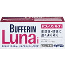 内容量：60錠剤型：錠剤※バファリンには有効成分の異なる製品があります。本品の解熱鎮痛成分はイブプロフェン、アセトアミノフェンです。医師、歯科医師、薬剤師又は登録販売者に相談する場合は、イブプロフェン、アセトアミノフェンとお伝えください。■製品特徴・頭痛・生理痛に速く効く。女性の「痛み」に向き合った鎮痛薬です。・イブプロフェンが速く溶ける「クイックメルト製法」採用・ダブル処方「イブプロフェン+アセトアミノフェン」配合・胃粘膜保護成分「乾燥水酸化アルミニウムゲル」配合・眠くなる成分を含みません。・飲みやすい小粒の錠剤です。【効能 効果】・頭痛・月経痛(生理痛)・関節痛・神経痛・腰痛・筋肉痛・肩こり痛・咽喉痛・歯痛・抜歯後の疼痛・打撲痛・ねんざ痛・骨折痛・外傷痛・耳痛の鎮痛・悪寒・発熱時の解熱【用法 用量】・なるべく空腹時をさけて服用してください。・服用間隔は4時間以上おいてください。成人(15才以上)・・・1回2錠、1日3回を限度とする15才未満・・・服用しないでください＜用法・用量に関連する注意＞・用法・用量を厳守してください。【成分】(1錠中)イブプロフェン・・・65mgアセトアミノフェン・・・65mg無水カフェイン・・・40mg乾燥水酸化アルミニウムゲル・・・35mg添加物：ヒドロキシプロピルセルロース、D-マンニトール、乳酸、ステアリン酸Mg、ポリビニルアルコール(部分けん化物)、タルク、酸化チタン、大豆レシチン【注意事項】■使用上の注意＜してはいけないこと＞・次の人は服用しない(1)本剤又は本剤の成分によりアレルギー症状を起こしたことがある人。(2)本剤又は他の解熱鎮痛薬、かぜ薬を服用してぜんそくを起こしたことがある人。(3)15才未満の小児。(4)出産予定日12週以内の妊婦。・本剤を服用している間は、次のいずれの医薬品も服用しないでください他の解熱鎮痛薬、かぜ薬、鎮静薬・服用前後は飲酒しないでください・長期連用しないでください＜相談すること＞・次の人は服用前に医師、歯科医師、薬剤師又は登録販売者に相談してください(1)医師又は歯科医師の治療を受けている人。(2)妊婦又は妊娠していると思われる人。(3)授乳中の人。(4)高齢者。(5)薬などによりアレルギー症状を起こしたことがある人。(6)心臓病、腎臓病、肝臓病、全身性エリテマトーデス、混合性結合組織病の診断を受けた人。(7)胃・十二指腸潰瘍、潰瘍性大腸炎、クローン氏病にかかったことのある人。・服用後、次の症状があらわれた場合は副作用の可能性があるので、直ちに服用を中止し、製品の文書を持って医師、薬剤師又は登録販売者に相談してください皮膚・・・発疹・発赤、かゆみ、青あざができる消化器・・・吐き気・嘔吐、食欲不振、胃部不快感、胃痛、口内炎、胸やけ、胃もたれ、腹痛、下痢、血便、胃腸出血精神神経系・・・めまい循環器・・・動悸呼吸器・・・息切れその他・・・目のかすみ、耳なり、むくみ、鼻血、歯ぐきの出血、出血が止まりにくい、出血、背中の痛み、過度の体温低下、からだがだるい※まれに下記の重篤な症状が起こることがあります。その場合は直ちに医師の診療を受けてください。(症状の詳細は説明文書を参照すること)ショック(アナフィラキシー)／皮膚粘膜眼症候群(スティーブンス・ジョンソン症候群)、中毒性表皮壊死融解症、急性汎発性発疹性膿疱症／肝機能障害／腎障害／間質性肺炎／無菌性髄膜炎／ぜんそく／再生不良性貧血／無顆粒球症・服用後、便秘の症状があらわれることがあるので、このような症状の持続又は増強が見られた場合には、服用を中止し、製品の文書を持って医師、薬剤師又は登録販売者に相談してください・5〜6回服用しても症状がよくならない場合は服用を中止し、製品の文書を持って医師、歯科医師、薬剤師又は登録販売者に相談してください【保管及び取扱い上の注意】・直射日光の当たらない湿気の少ない涼しい所に保管する・小児の手の届かない所に保管する・他の容器に入れ替えない(誤用の原因になったり品質が変わる)・使用期限を過ぎた製品は使用しない・変質の原因となりますので、包装シートをミシン目に沿って切り離す際などに、服用なさらない錠剤の裏のアルミ箔に傷をつけないようにしてください。■お問い合わせ先こちらの商品につきましての質問や相談につきましては、当店（ドラッグピュア）または下記へお願いします。ライオン株式会社お客様センター　0120−813−7529：00〜17：00（土、日、祝日を除く）広告文責：株式会社ドラッグピュア作成：201502ST神戸市北区鈴蘭台北町1丁目1-11-103TEL:0120-093-849製造販売会社：ライオン株式会社〒130-8644　東京都墨田区本所1−3−7区分：指定第2類医薬品・日本製文責：登録販売者　松田誠司 ■ 関連商品 ライオン　お取扱商品解熱鎮痛剤　関連商品