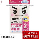 【本日楽天ポイント5倍相当】【メール便で送料無料 ※定形外発送の場合あり】レック株式会社激落ちふきん(2枚入)<油汚れ、水アカ、食べこぼしなどに!>(メール便の...