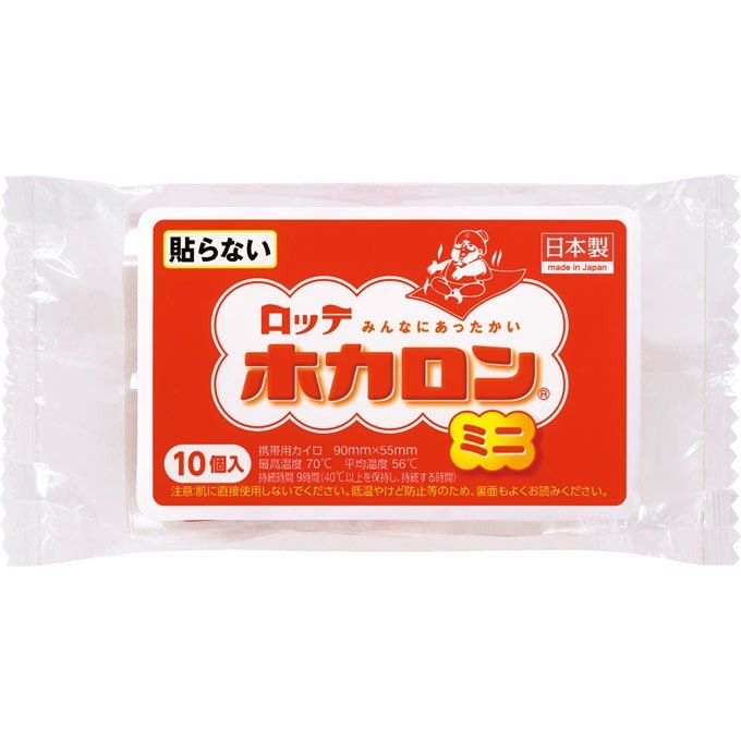 【本日楽天ポイント5倍相当】ロッテ健康産業株式会社　貼らない　ホカロンミニ10P×48個セット