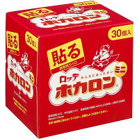 【本日楽天ポイント5倍相当】【J】ロッテ健康産業株式会社　ホカロン貼るミニ30P※...