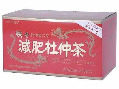 【本日楽天ポイント5倍相当】【送料無料】メタボリック快々減肥杜仲茶【RCP】【△】