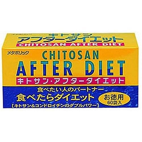 【本日楽天ポイント5倍相当】メタボリックキトサン・アフターダイエット徳用【RCP】【■■】【北海道・沖縄は別途送料必要】