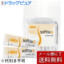 【本日楽天ポイント5倍相当】【メール便で送料無料 ※定形外発送の場合あり】ニュートリー株式会社 『ソフティアG スティック分包 1.5g×50包』【開封】(外箱...